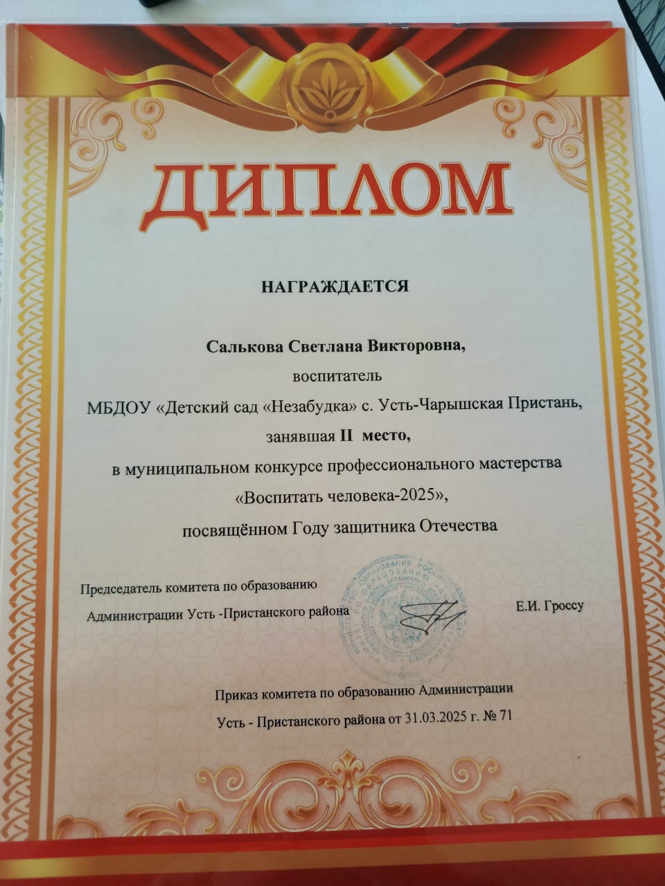 1748077521573