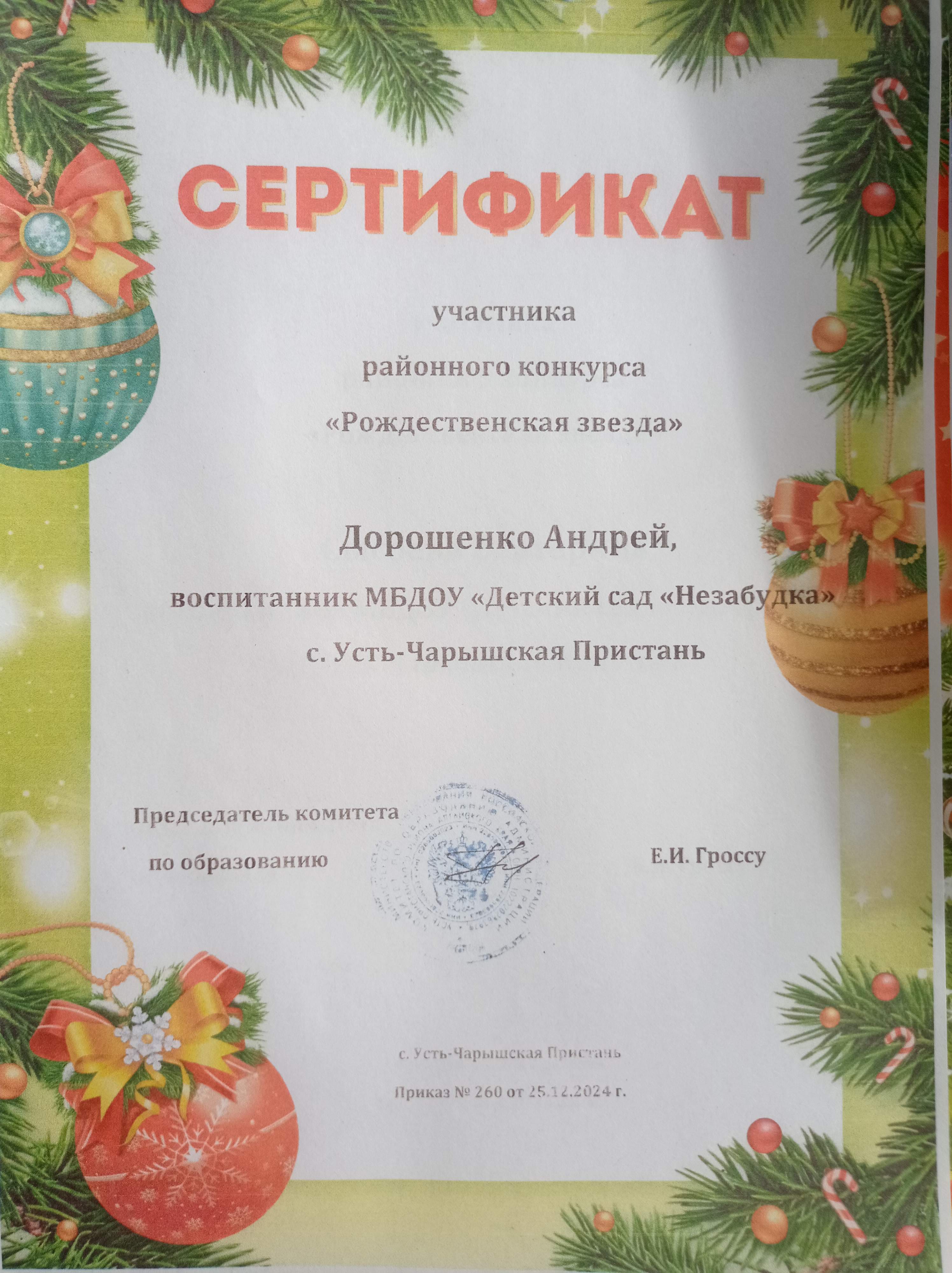 1758552849327 1