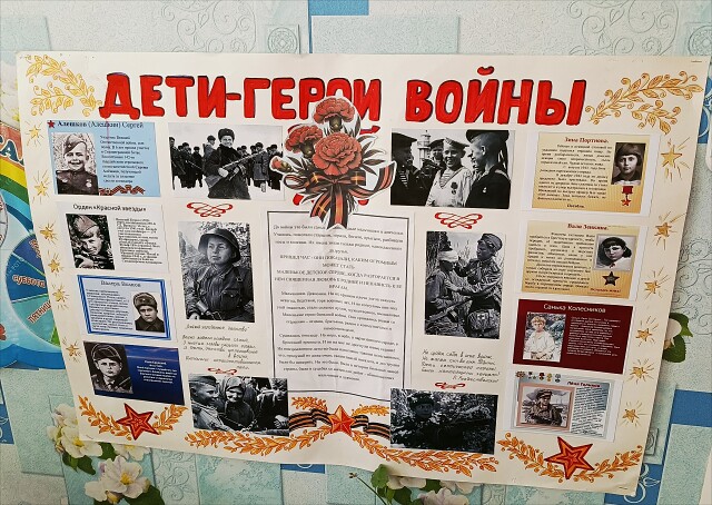 7м
