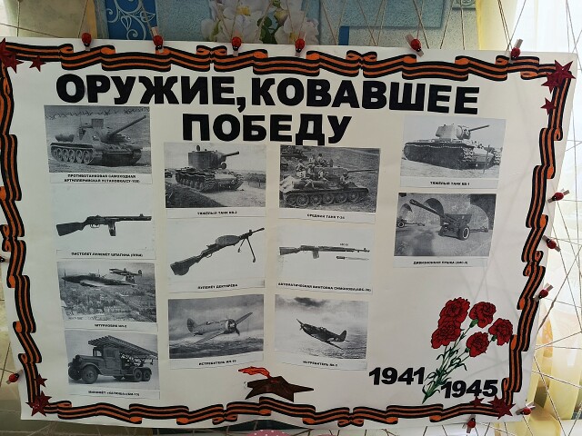 8м
