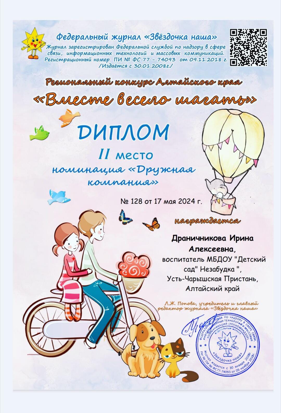 IMG 20250419 WA0000