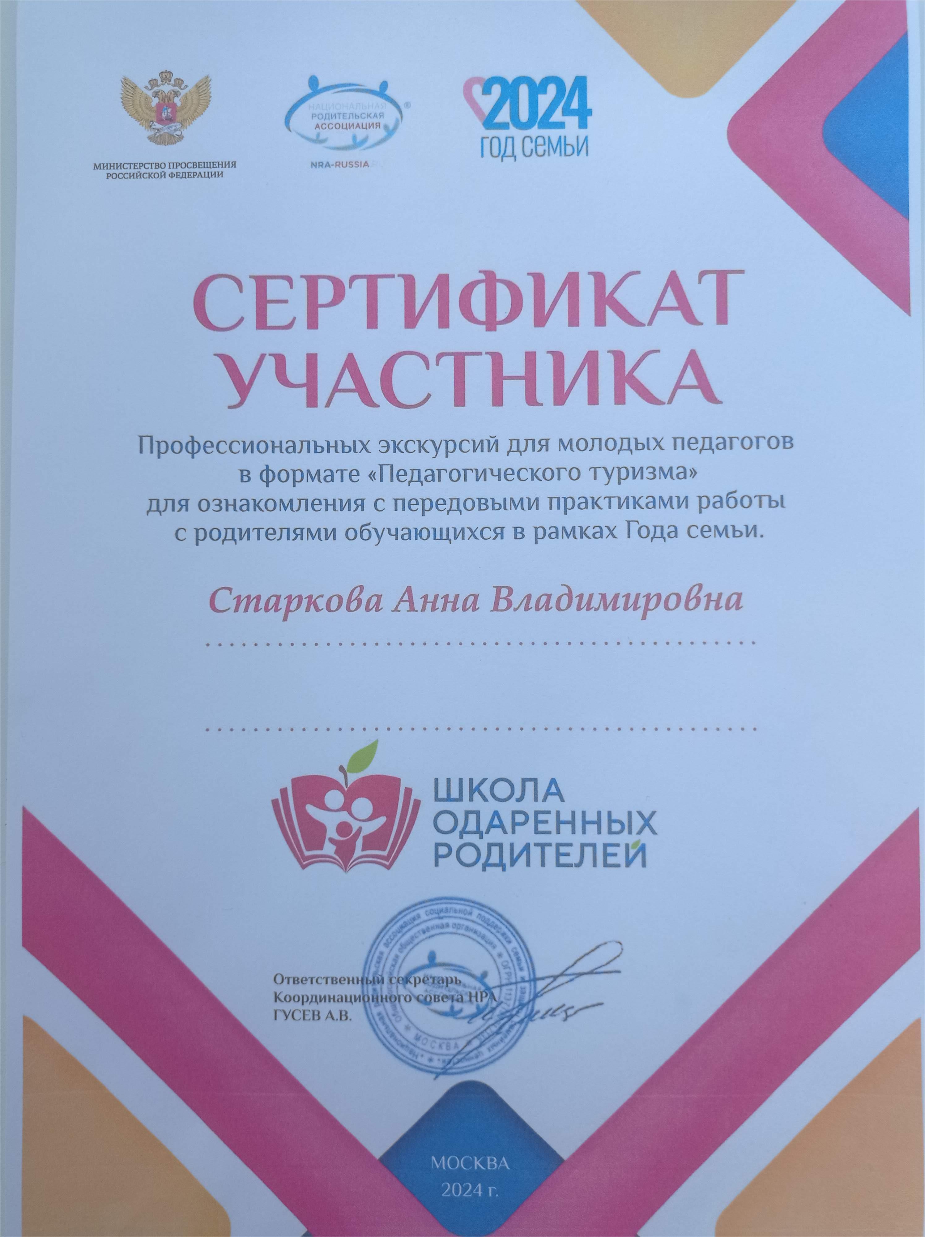 IMG 20250821 134041