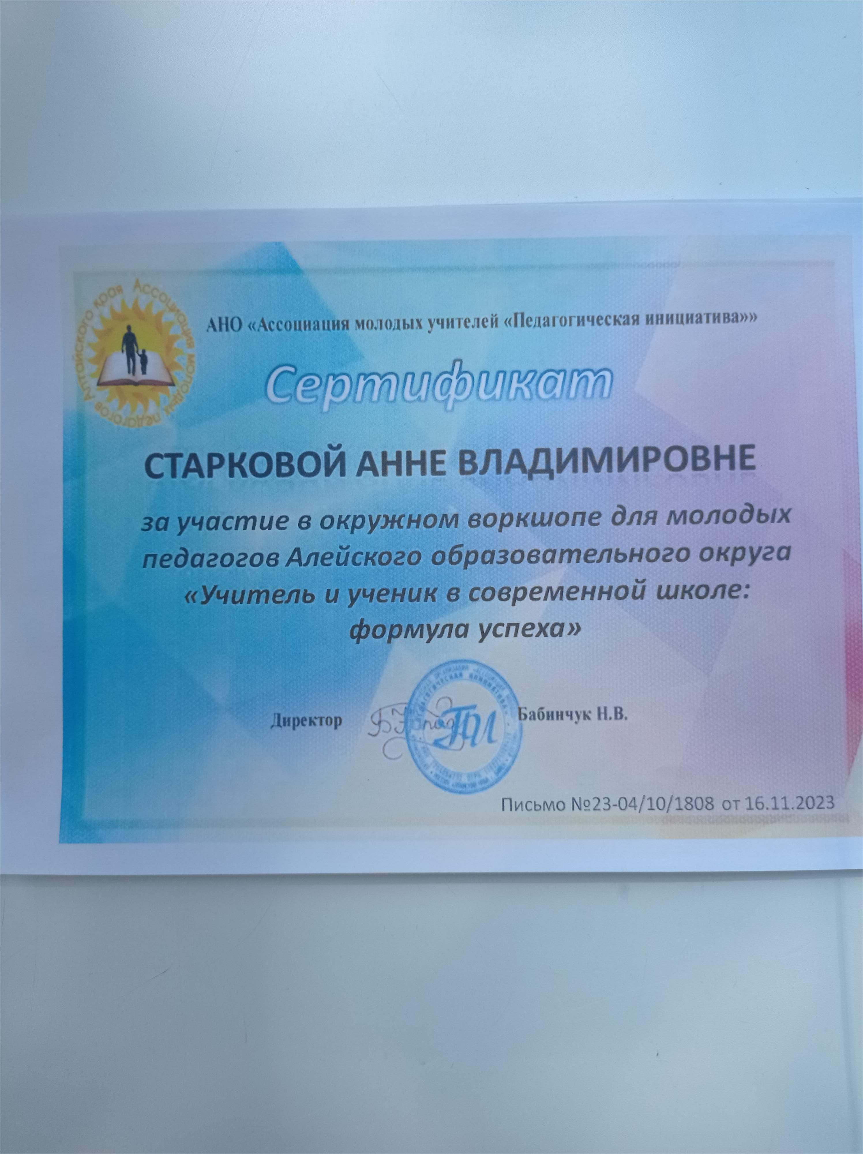 IMG 20250821 134108