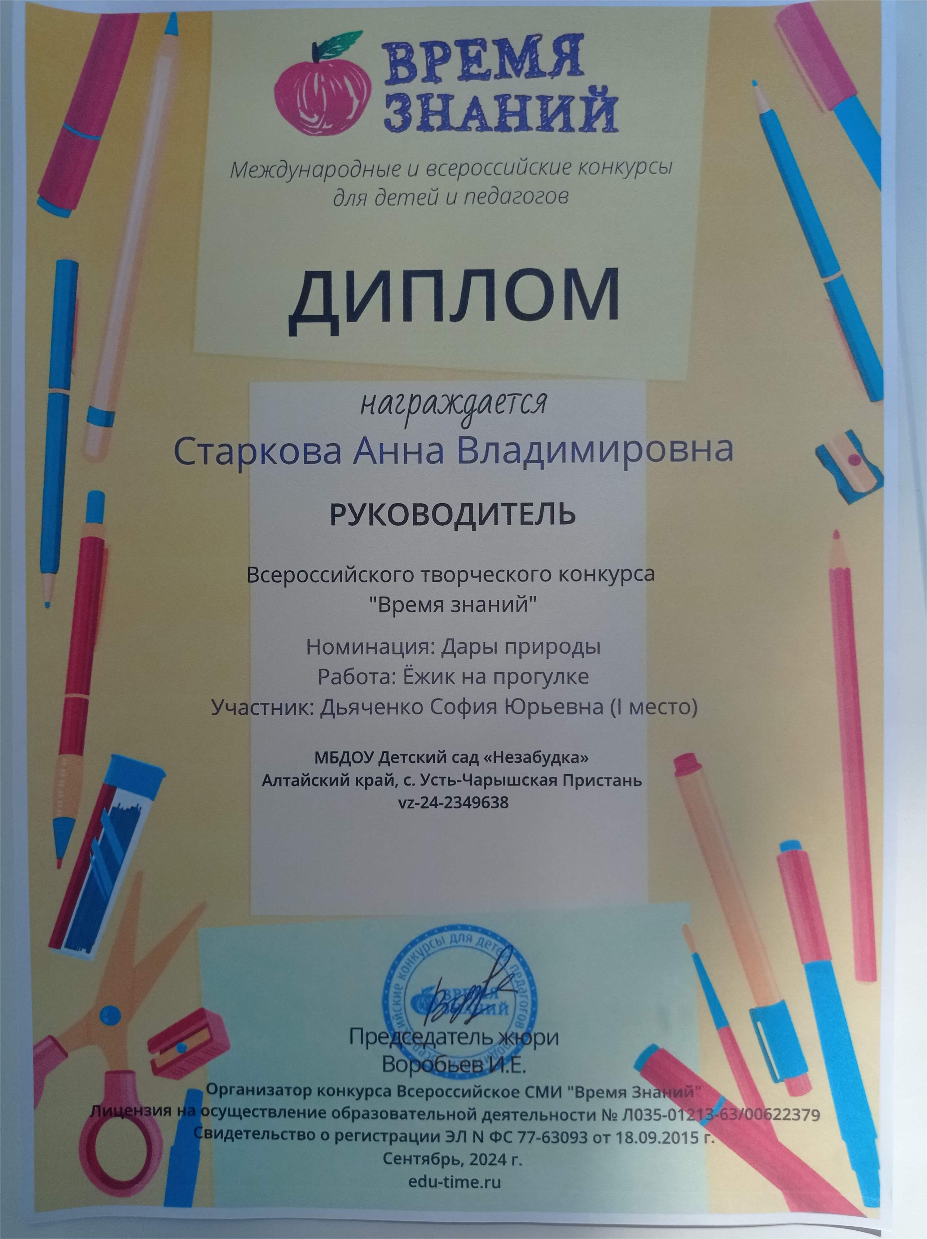 IMG 20250821 134147