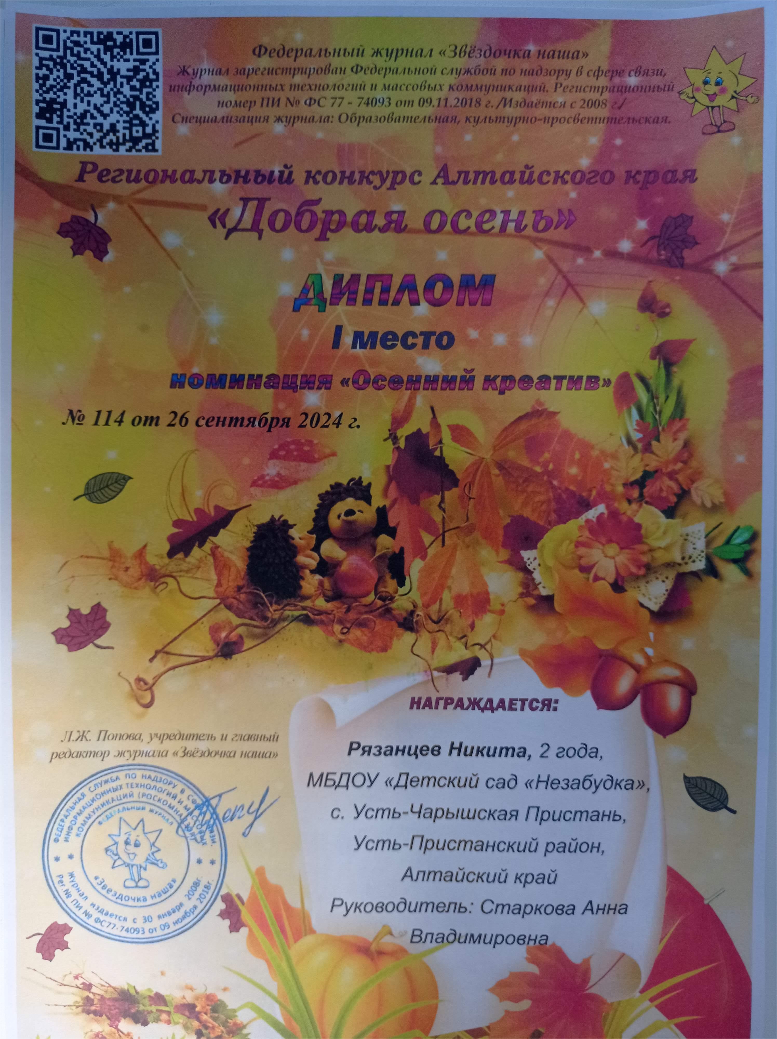 IMG 20250821 134632