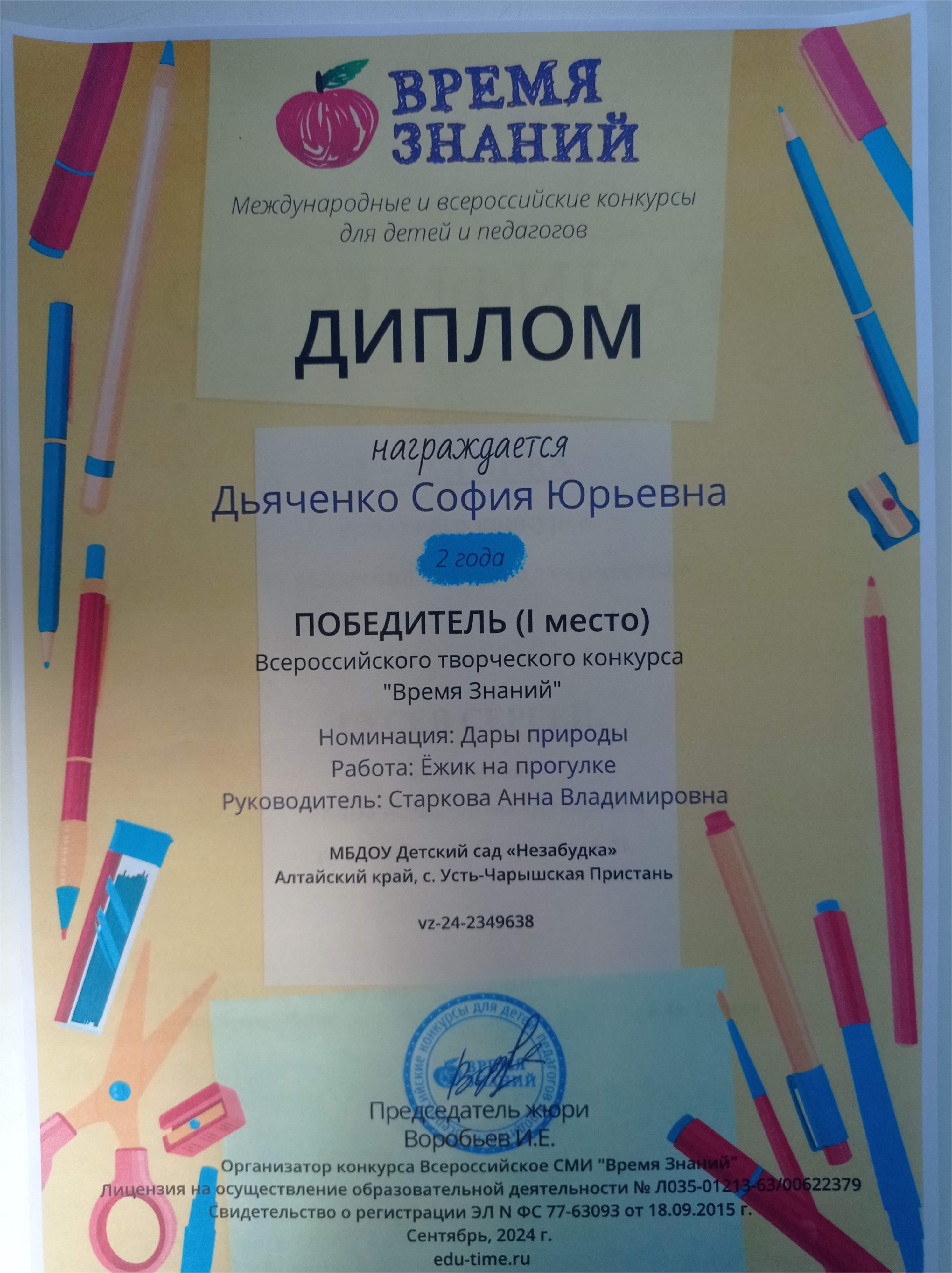 IMG 20250821 134642
