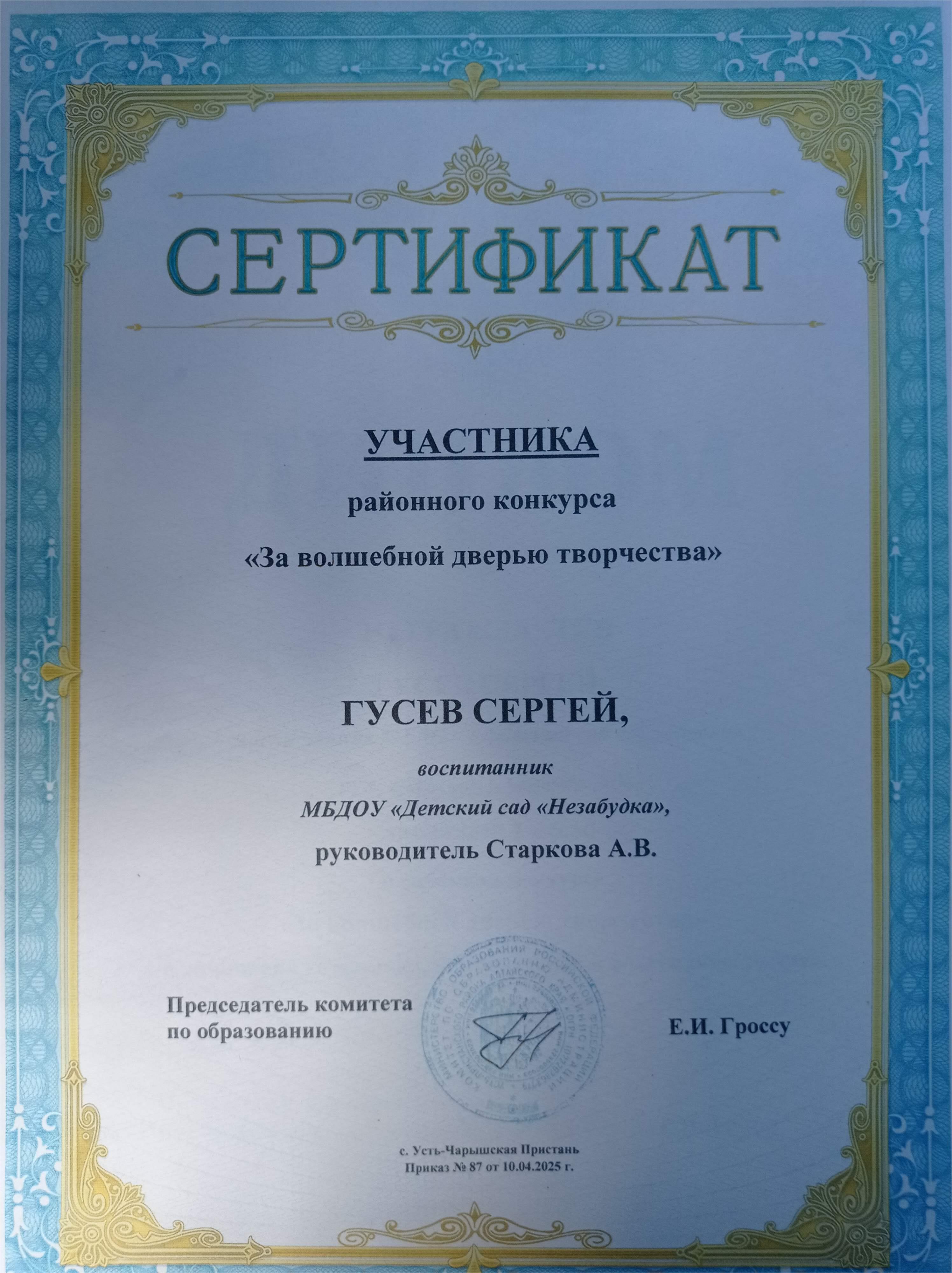 IMG 20250821 134650