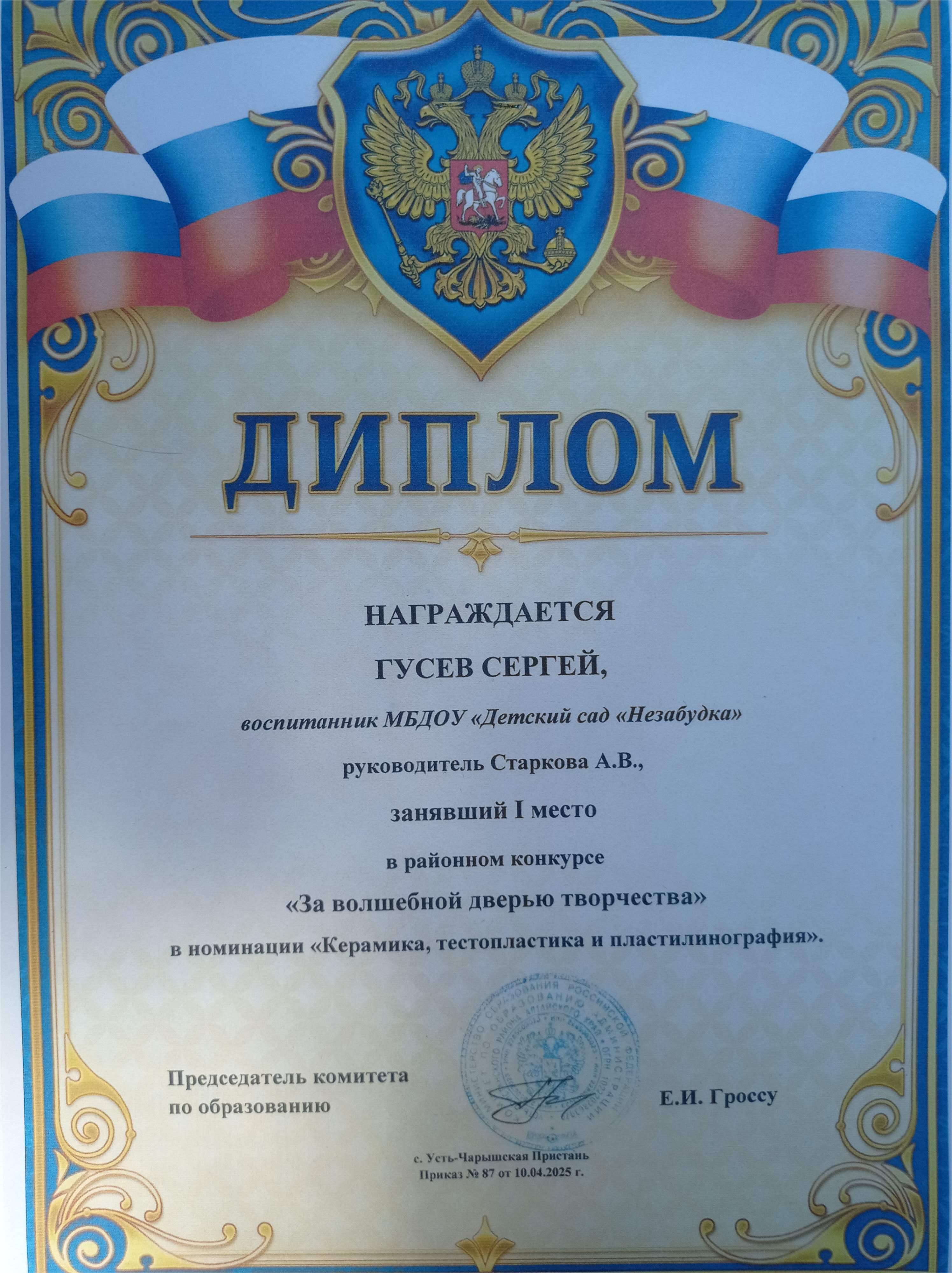 IMG 20250821 134717