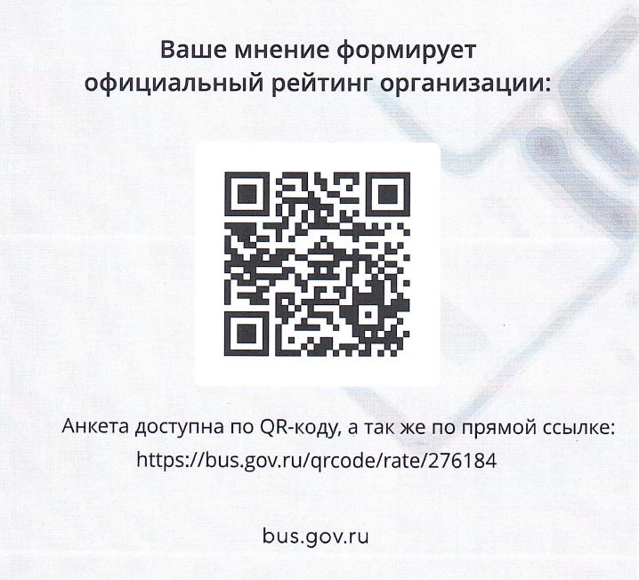 QR код НОКОД